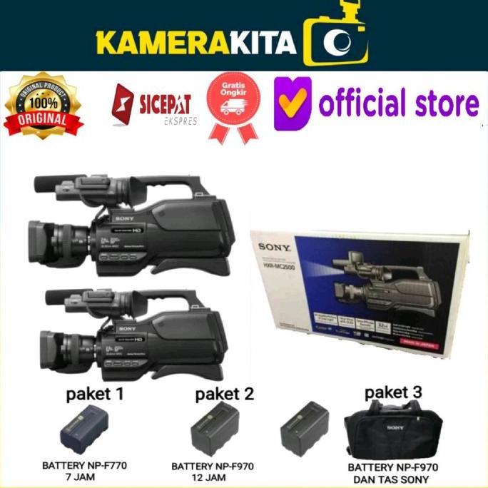 SONY CAMCORDER HXR-MC2500 / CAMCORDER SONY HXR-MC2500 / SONY MC2500