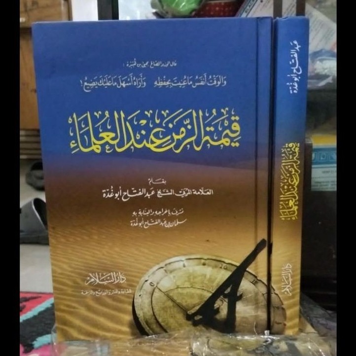 kitab qimatuz zaman indal ulama