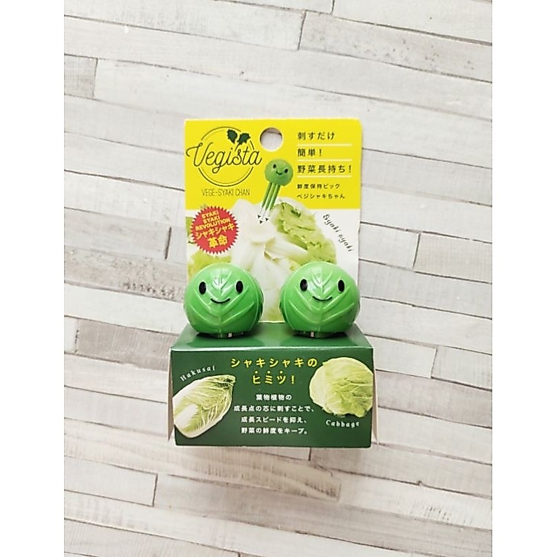 Food Picks Vegista Hijau Kuning Japan