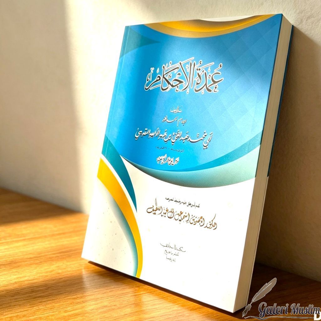 umdatul ahkam - kitab arab umdatul ahkam