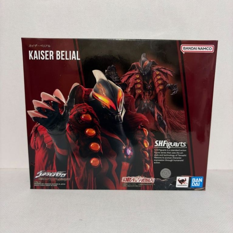 shf ultraman kaiser belial