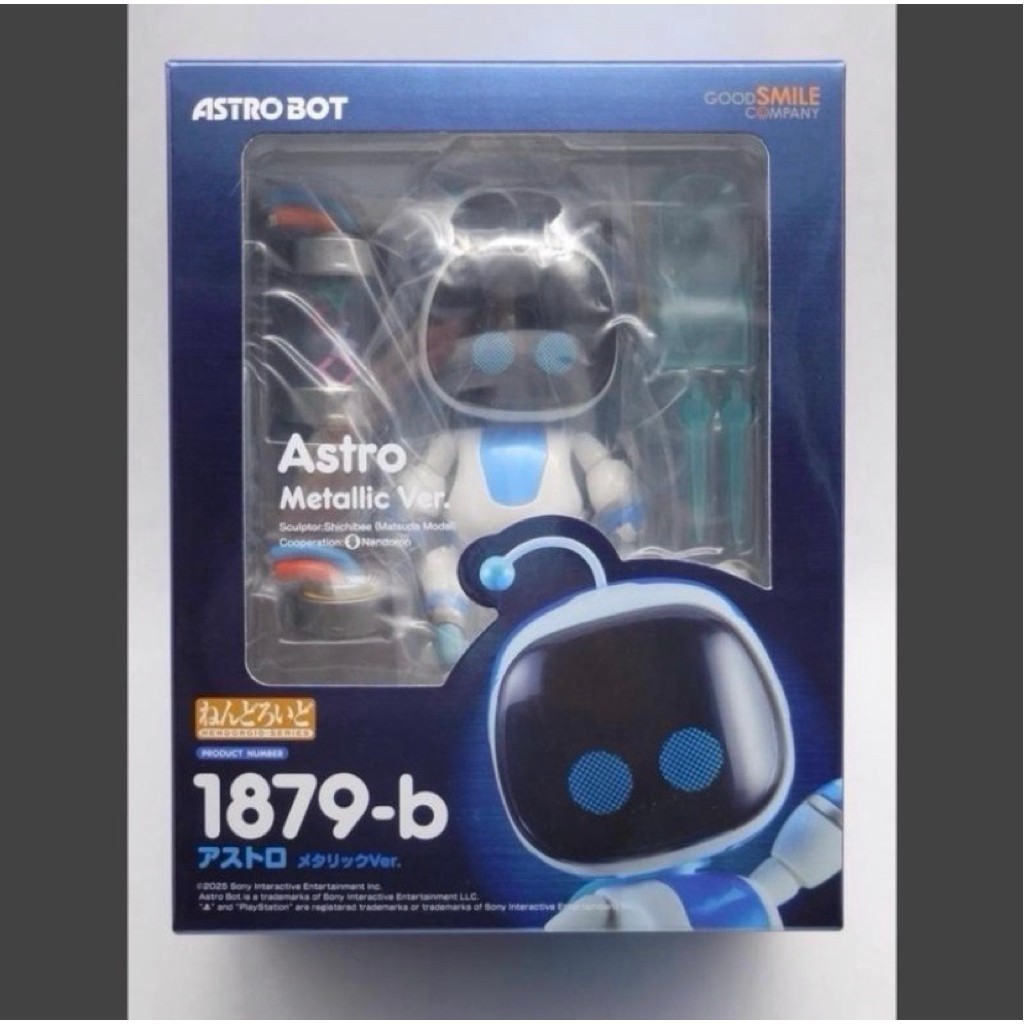 GSC Nendoroid 1879-b Astro Astro Playroom Metallic Ver Misb Original Ready Stock