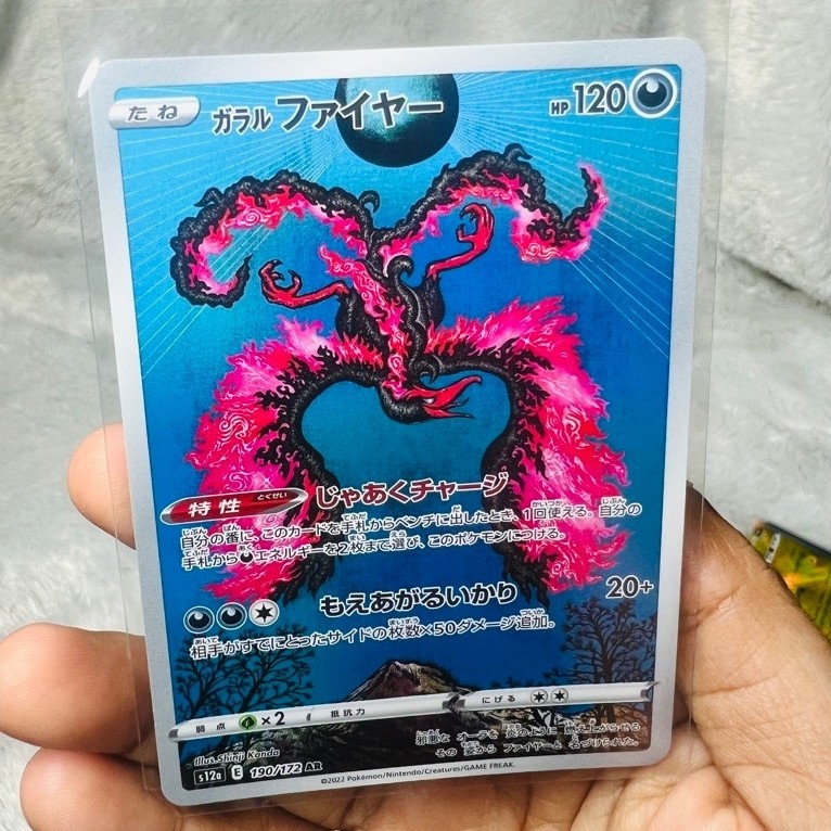 Kartu Pokemon TCG Galarian Moltres AR Jepang