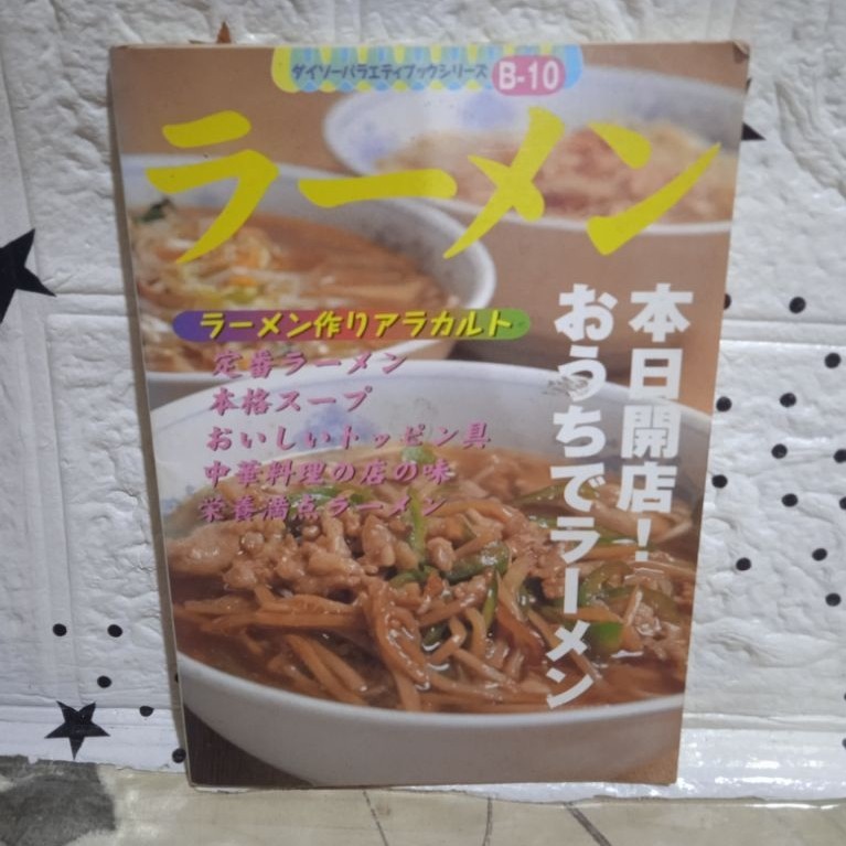 BUKU RESEP MASAKAN IMPORT