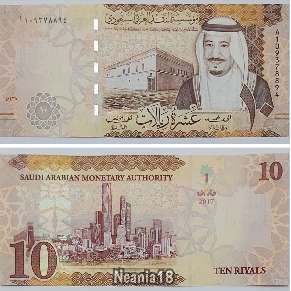 Koleksi Saudi Arabia Riyal Pecahan 10 Riyal Tahun 2023