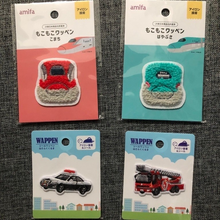 shinkansen cars iron patch wappen original japan