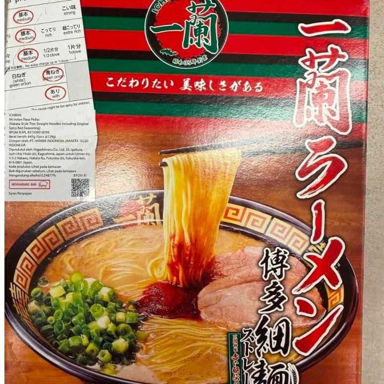 5PC ICHIRAN RAMEN MI INSTANT PEDAS. ICHIRAN JAPAN. ICHIRAN JEPANG. MIE RAMEN JEPANG. MIE RAMEN JAPAN