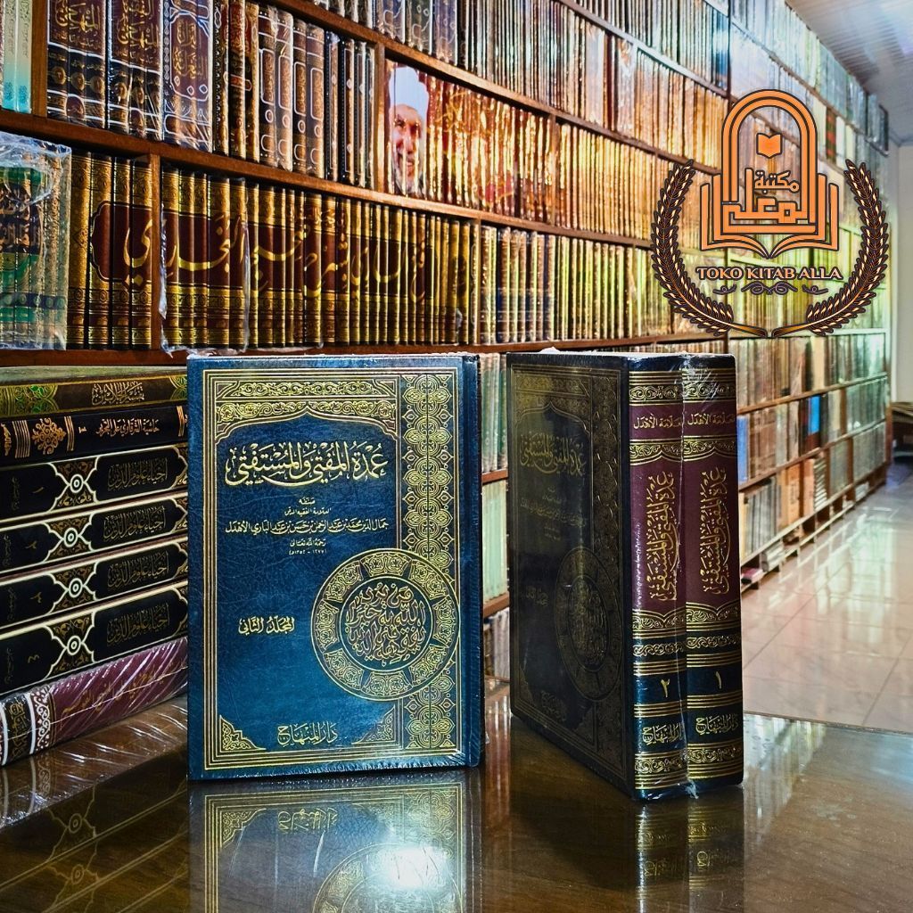 umdatul mufti wal mustafti darul minhaj