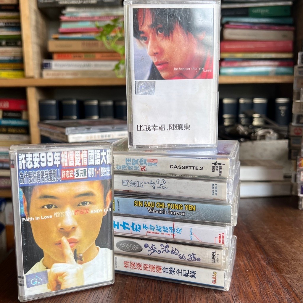 Kaset Pita Mandarin Original  Daniel | Andy Hui | F4 | Yun Yen | Lee Hom | Annie Yie | Vicky Chiu