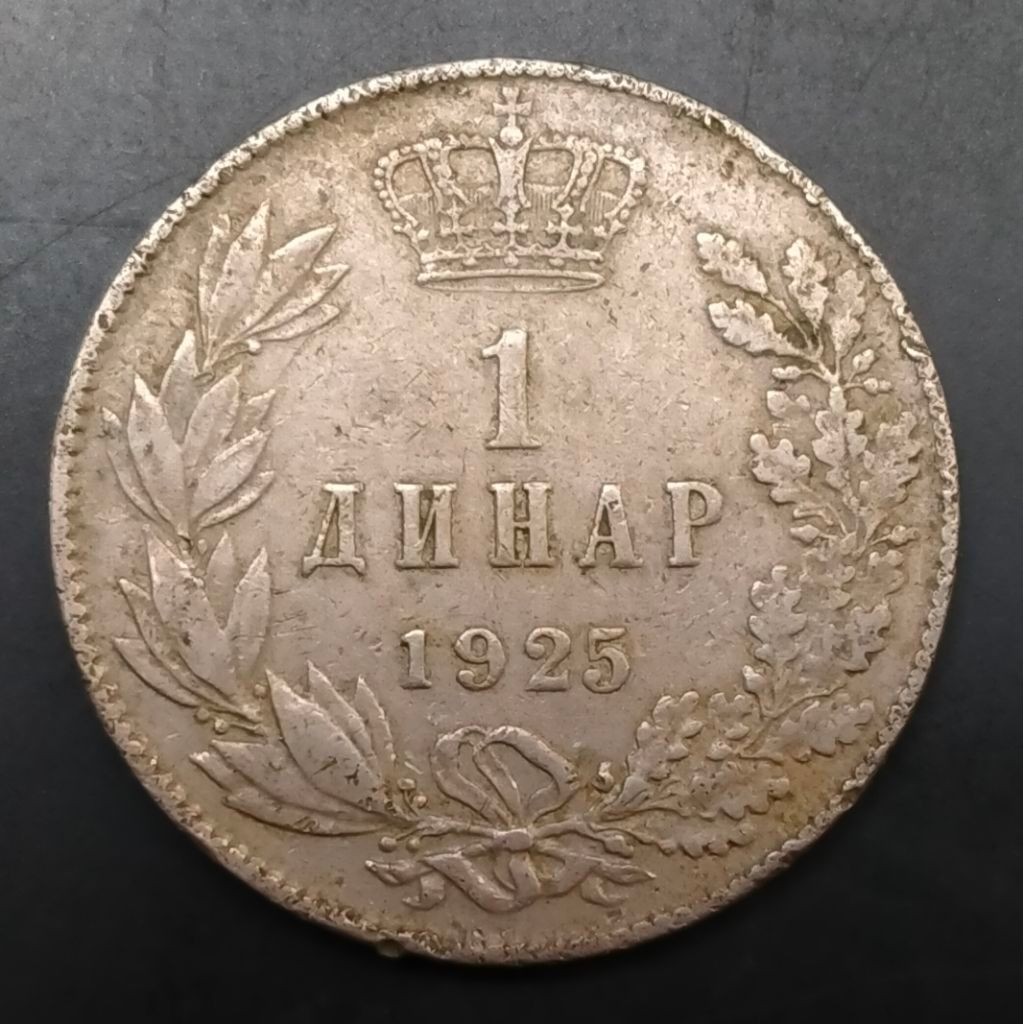 Koin Kuno Yugoslavia 1 Dinar 1925 Alexander Koleksi Langka