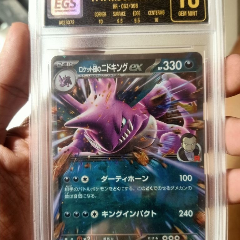 Nidoking JP EGS 10