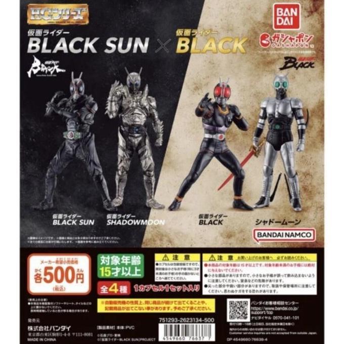 KAMEN RIDER BLACK SUN SHADOW MOON ACTION FIGURE HG GASHAPON BANDAI ORI