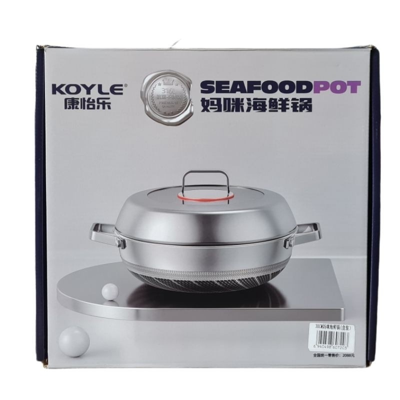 Seafood Pot / Wok Koyle Anti Lengket 28 & 30 CM