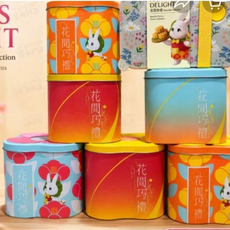CASA HANA MOONCAKE 2s KUE BULAN HALAN CASAHANA HALAL