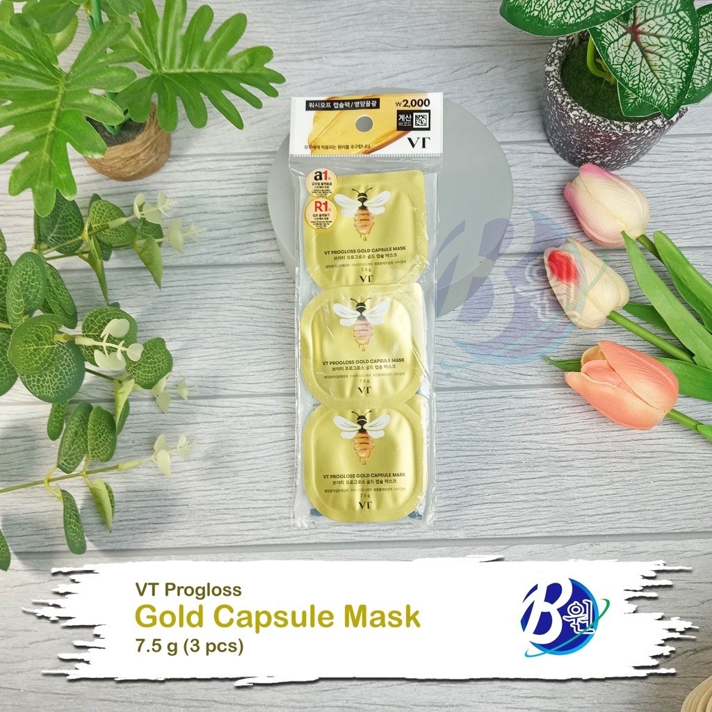 VT Progloss Gold Capsule Mask 7.5g (3 pcs)