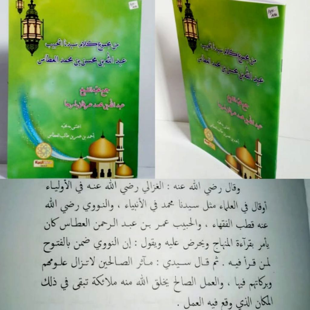 Kitab Min Majmu' Kalam Sayyidina Al-Habib Abdullah Bin Muhsin Bin Muhammad Al-Atthos (1265-1351 H) k