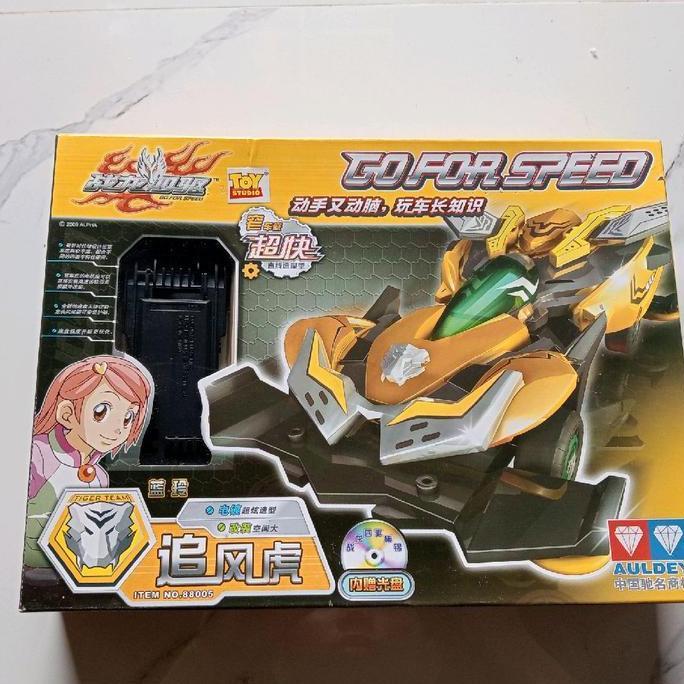 Kit- Auldey Mini 4Wd Go For Speed / Tamiya Auldey Seri 880