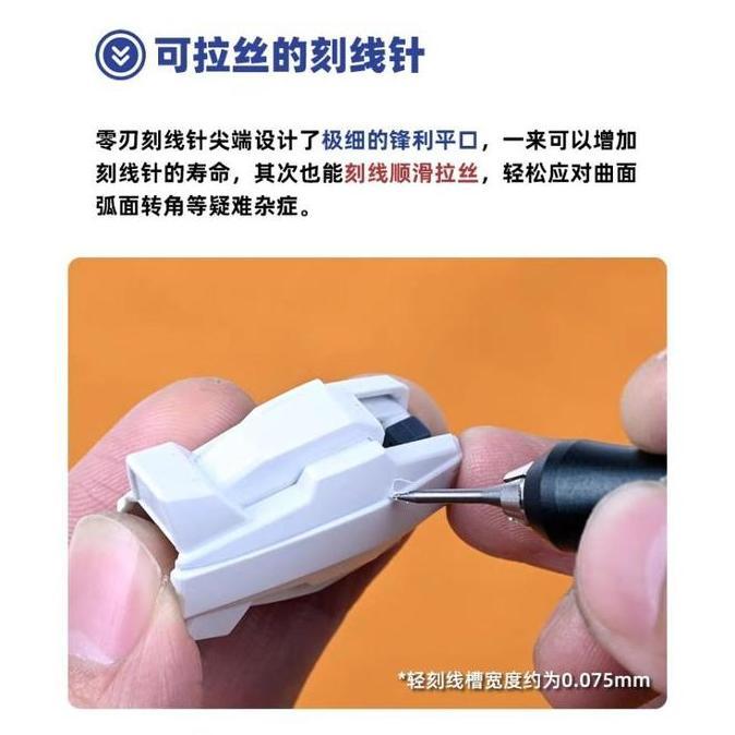 gundam 100Shiki Premium Panel Line Scriber Chisel - Gundam engraver
