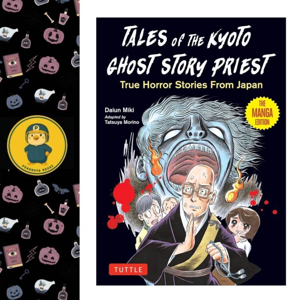 100% ORI Komik TALES OF THE KYOTO GHOST STORY PRIEST Manga Edition (New, English, Import) Daiun Miki