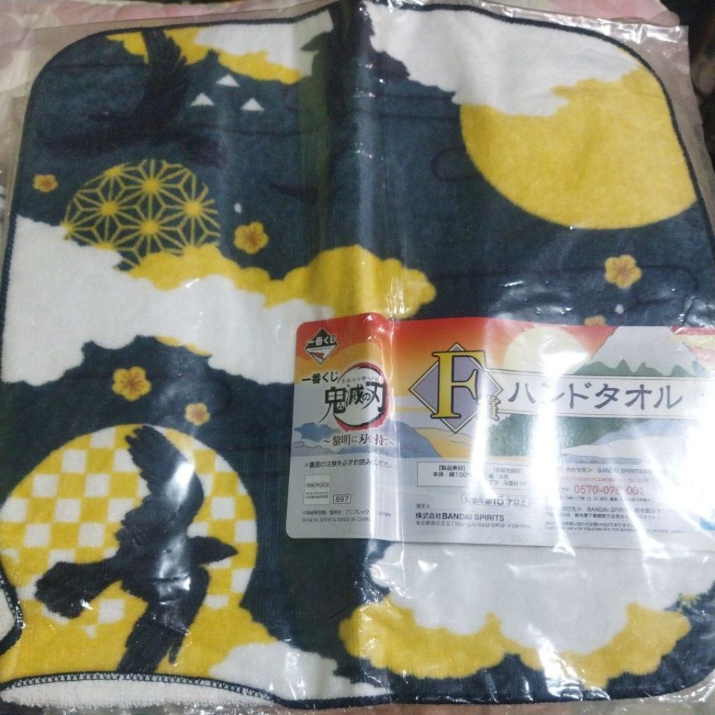 Sale Saputangan/Handuk Anime Size Medium & Large