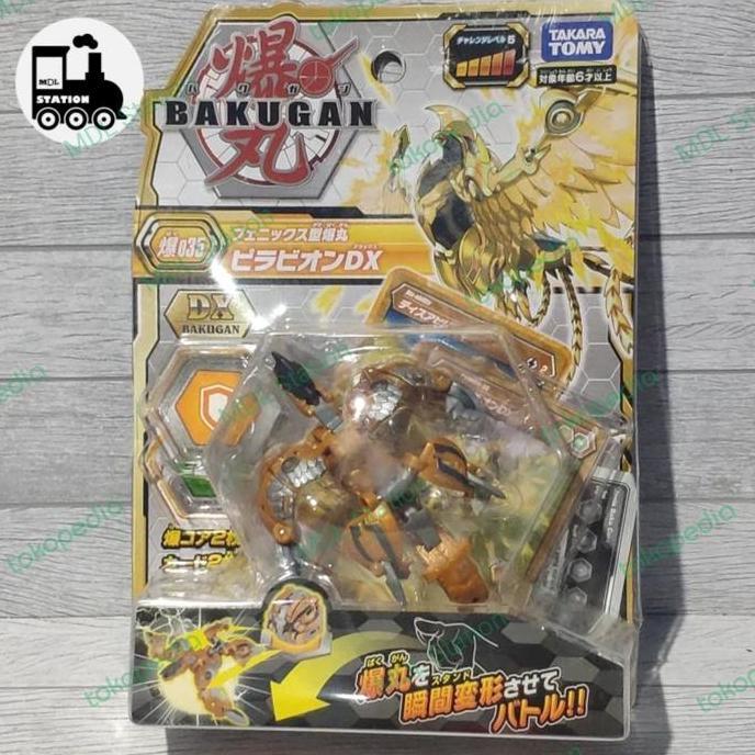 Takara Tomy Bakugan Battle Planet - Baku 035 Pyravian Gold DX