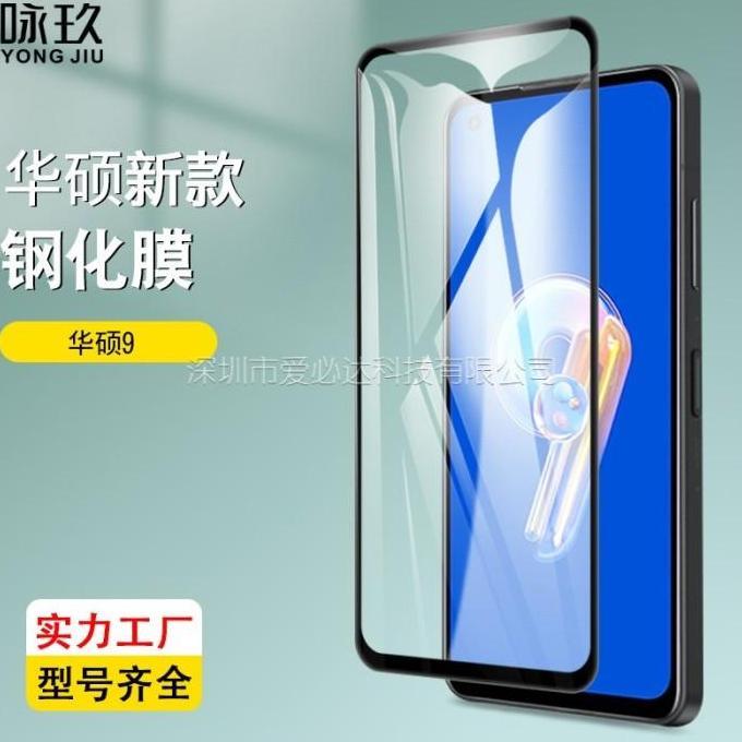ASUS ZENFONE 10 TEMPERED GLASS PREMIUM FULL COVER ORIGINAL [Aksesoris Hp]