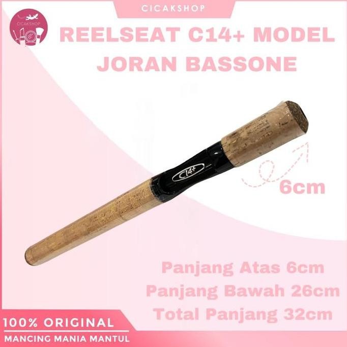 cicakshop88 reelseat c14+ set busa cork untuk joran custom shimano bas
