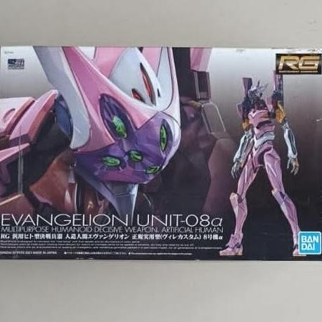 Bandai RG Evangelion Unit-08a