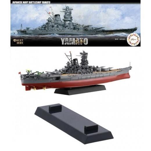 Fujimi 46056 1/700 IJN Battleship Yamato