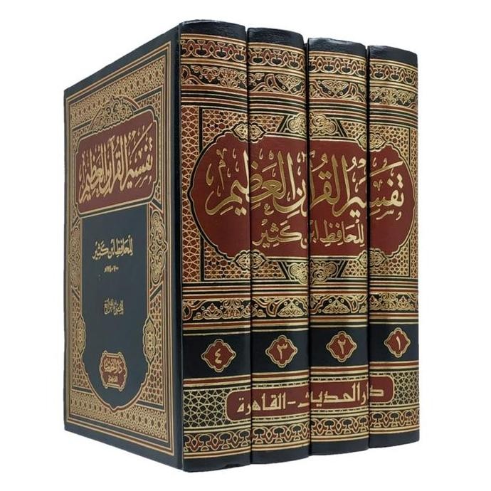 BEBAS ONGKIR - Tafsir Ibnu Katsir Bahasa Arab - 4 Jilid Lengkap