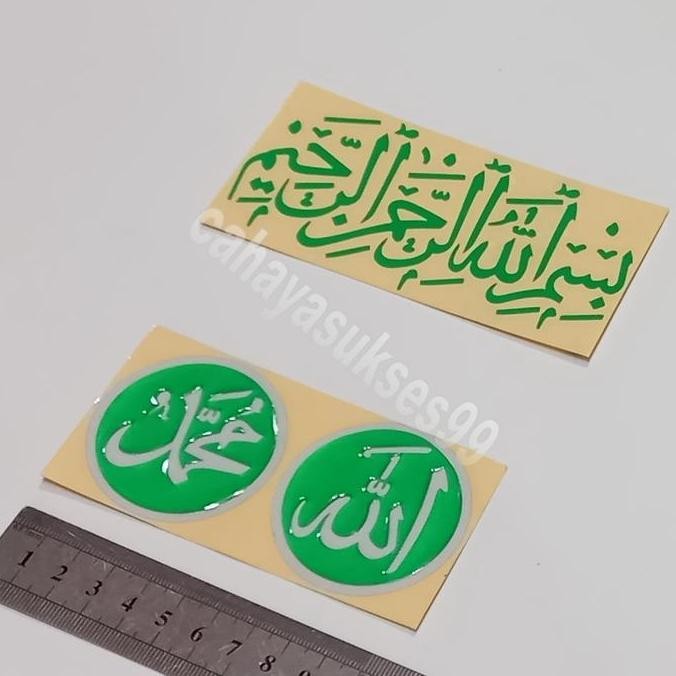 

Ready !!! Sticker Timbul Kaligrafi Tulisan Allah Hijau Stiker Resin Bulat 6 cm