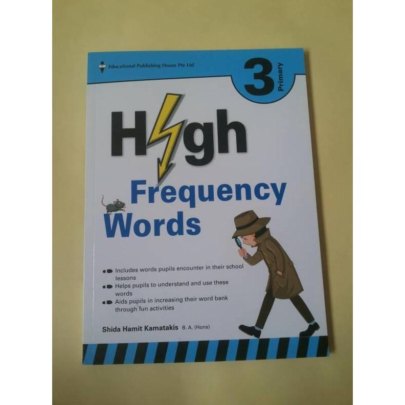 High Frequency Words - p3