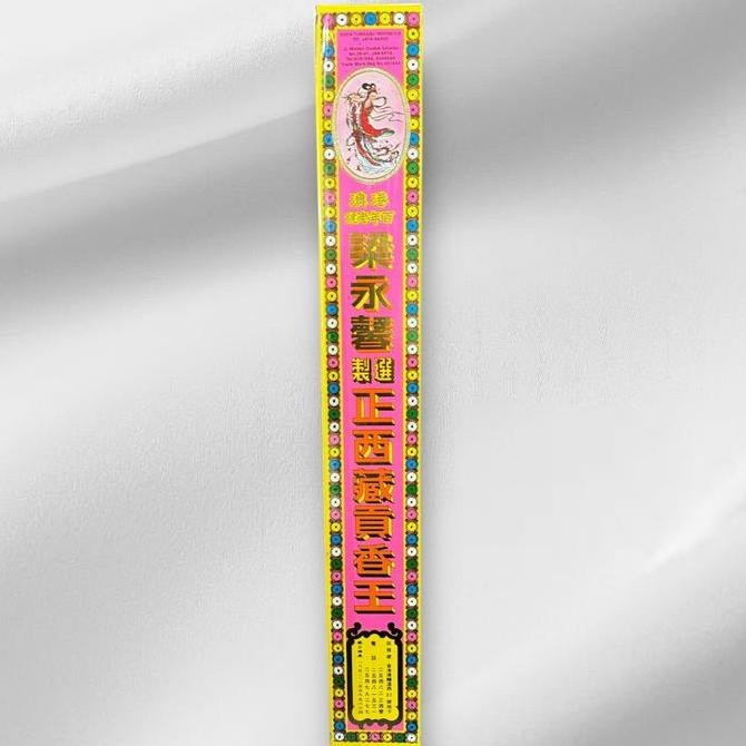 HARGA DISC - Dupa Siang Wang Tibetan - Hitam