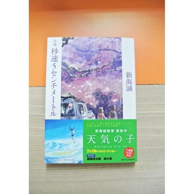New Light Novel 5 centimeters per second 5 cm per second - Makoto Shinkai