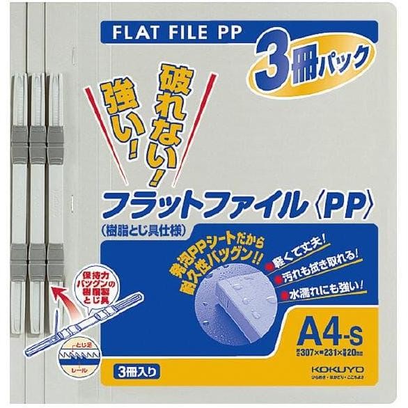 

PROMO DISKON - Kokuyo Flat File PP A4 vertical width 20mm -Muat 0lembar -isi /pack