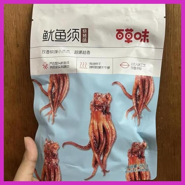 

SALE CEMILAN INSTAN CUMI YOU YU XU (BUMBU & BAHAN MASAKAN CHINA MANDARIN TIONGHOA)