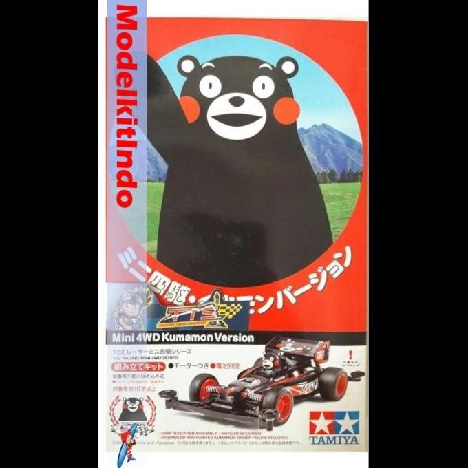 (Good) Tamiya Kumamon Version