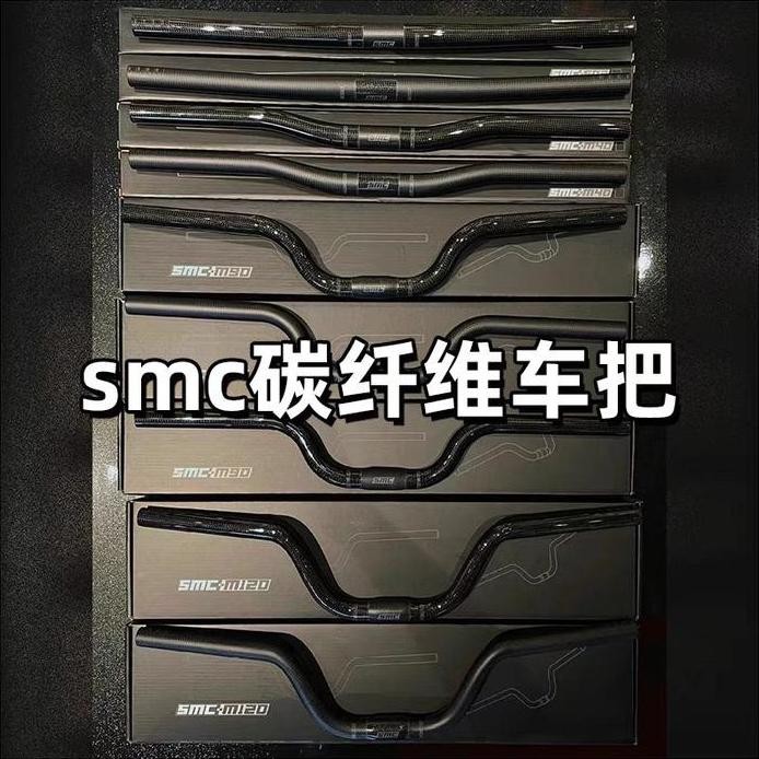 Handlebar SMC-M120 CARBON matte bromptonN kreuZ 3sixty murah