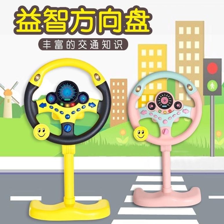 Mainan Anak Setir Setiran Mobil - Mainan Stir Mobil Streeing Wheel Ukuran Besar Lengkap Tiang Penyan