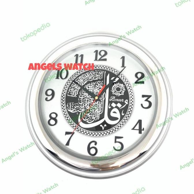 Jam Dinding Nuansa Islami Kaligrafi Quran/ Kaligrafi Pioneer Hs-2084