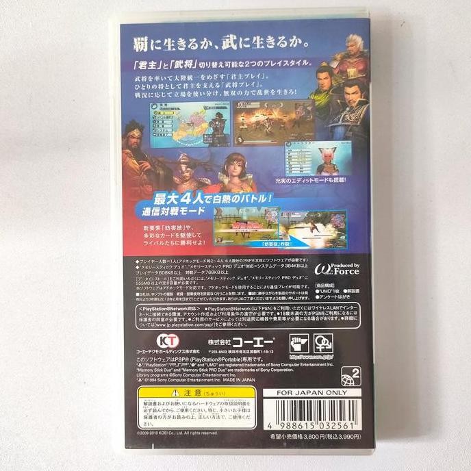 Ready  Kaset UMD PSP Dynasty Warriors + 5 Empires Game Sony Vita