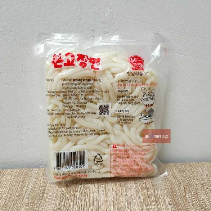 

New Mie Udon Hanil Bon Go Jang 200gr - Udon Segar Mie Basah Matang Korea