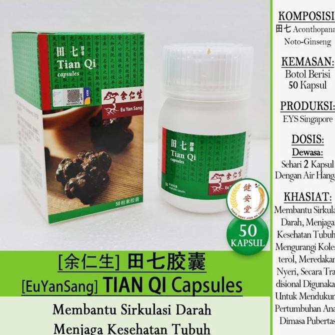 ~@~@~@~@] [EuYanSang] TIAN QI Capsule - Tien Chi Kapsul [50 Kapsul] Membantu Sirkulasi Darah-Sehat B