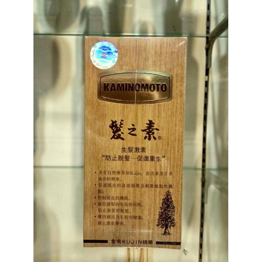 KAMINOMOTO HAIR TONIC GOLD