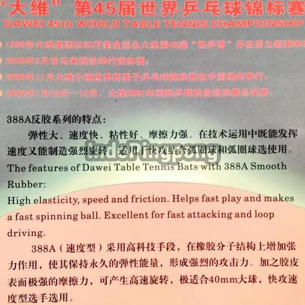 Dawei 388 A Speed ~ Rubber Karet 388A