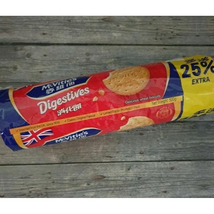McVities Digestive Biscuit Original Britain Singapore