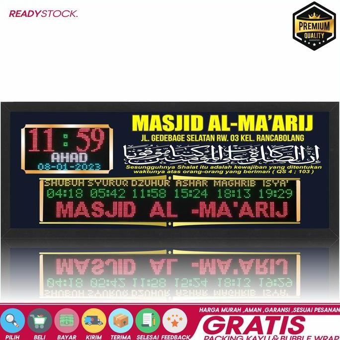 new jam masjid digital running text Alarm