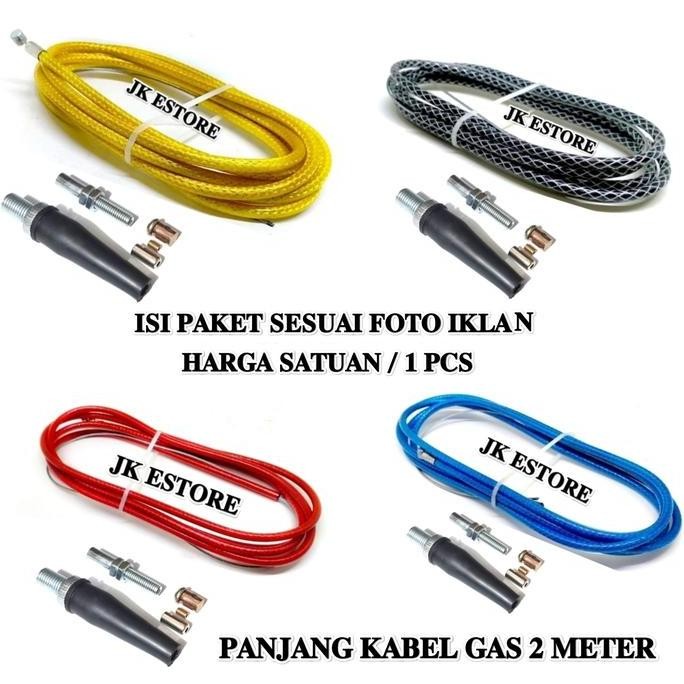 DB65 >> Kabel Gas Serat Karbon / Kabel Gas Spontan Panjang Kabel 2 Meter