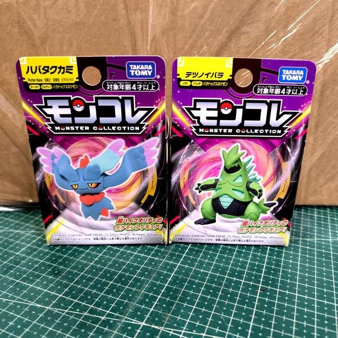 Moncolle Figure Paradox Pokemon Roaring Moon Raging Bolt Gouging Fire Walking Wake Flutter Mane Iron