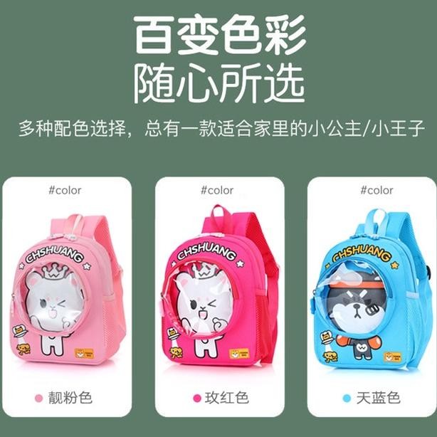 Hot - tas sekolah anak tk/tas anak laki laki sd/tas anak sekolah sd cewek/tas sekolah anak laki laki